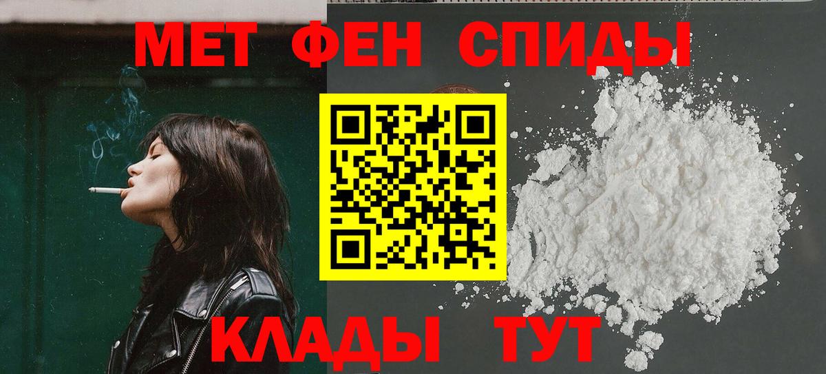 АМФ Premium Щёлково