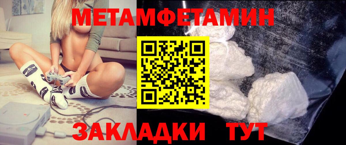 mega сайт  Вход с VPN  Щёлково  Амфетамин Розовый  АМФ 