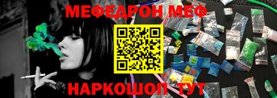 прущий лед Камышлов