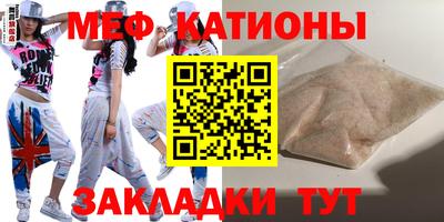 эйфоретик Кимры