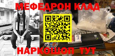 прущая мука Кингисепп