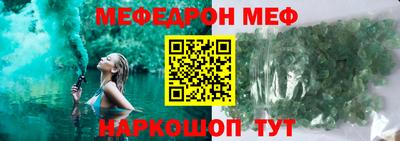 мет Канаш