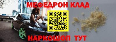 мет Канаш