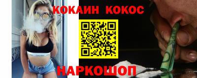 мет Канаш