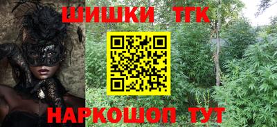 ГАЛЛЮЦИНОГЕННЫЕ ГРИБЫ Кандалакша