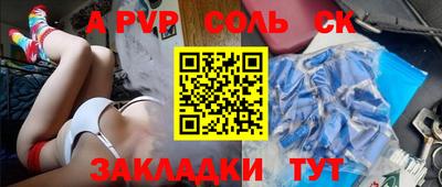 эйфоретик Кимры