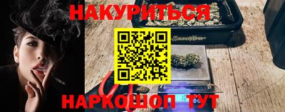 мет Канаш