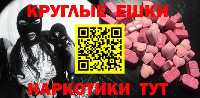 ГАЛЛЮЦИНОГЕННЫЕ ГРИБЫ Кандалакша