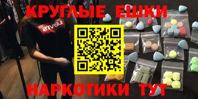 прущий лед Камышлов