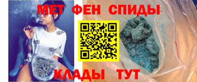 мет Канаш