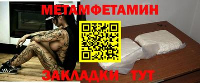 прущий лед Камышлов