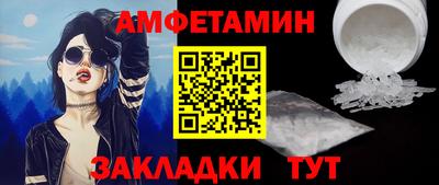 прущая мука Кингисепп