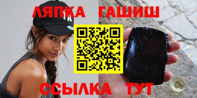 мет Канаш