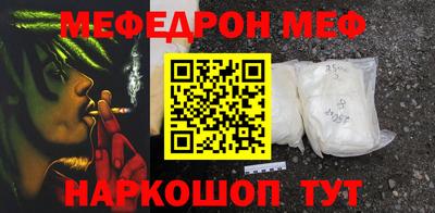 прущий лед Камышлов
