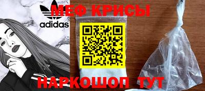 прущий лед Камышлов
