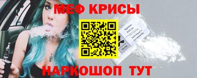 прущий лед Камышлов