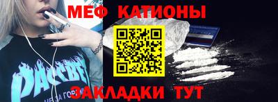 прущий лед Камышлов