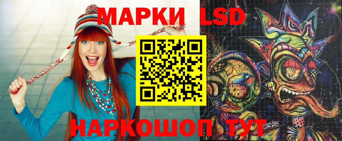 Марки 25I-NBOMe 1,5мг  Марки 25I-NBOMe  Щёлково  Вход с VPN  Марки 25I-NBOMe 1,5мг 