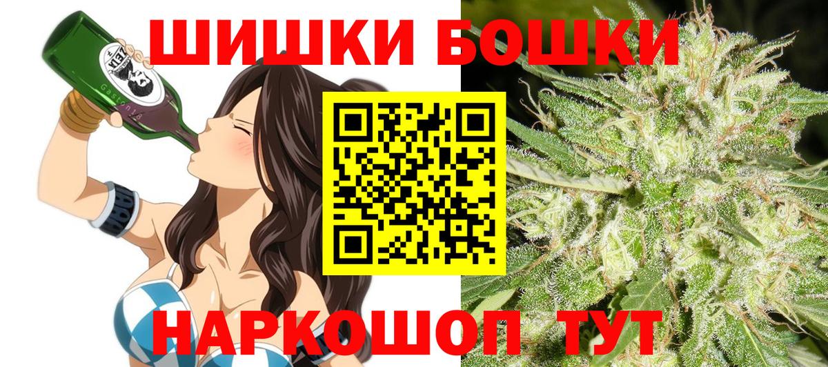 Марихуана тримм  Шишки марихуана Bruce Banner  Вход с VPN  Канабис VHQ  Щёлково  Бошки Шишки семена 